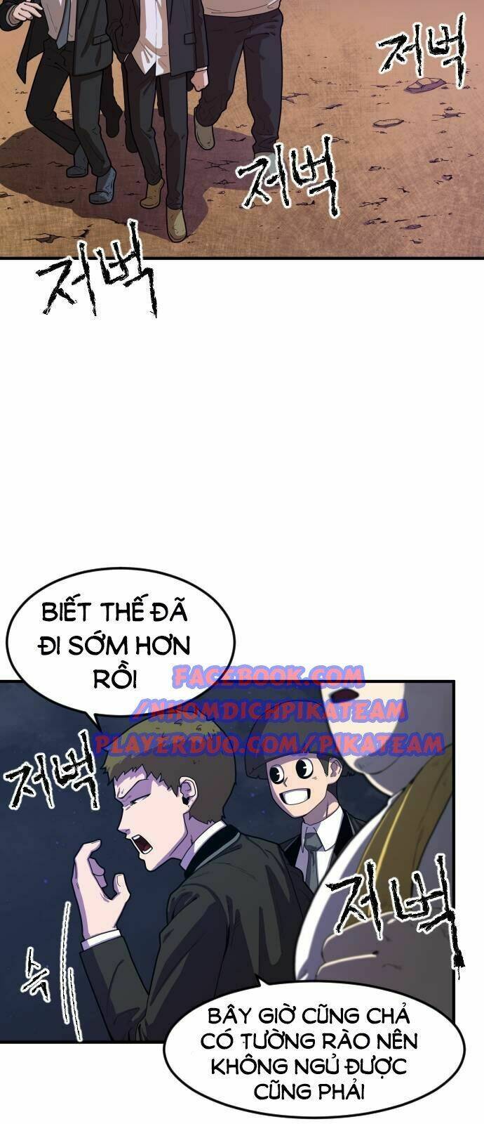 Chinh Phạt Học Đường: Chapter 2