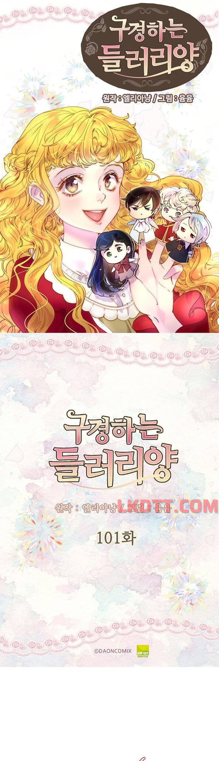 Đừng Xem Thường Nữ Phụ: Chapter 101