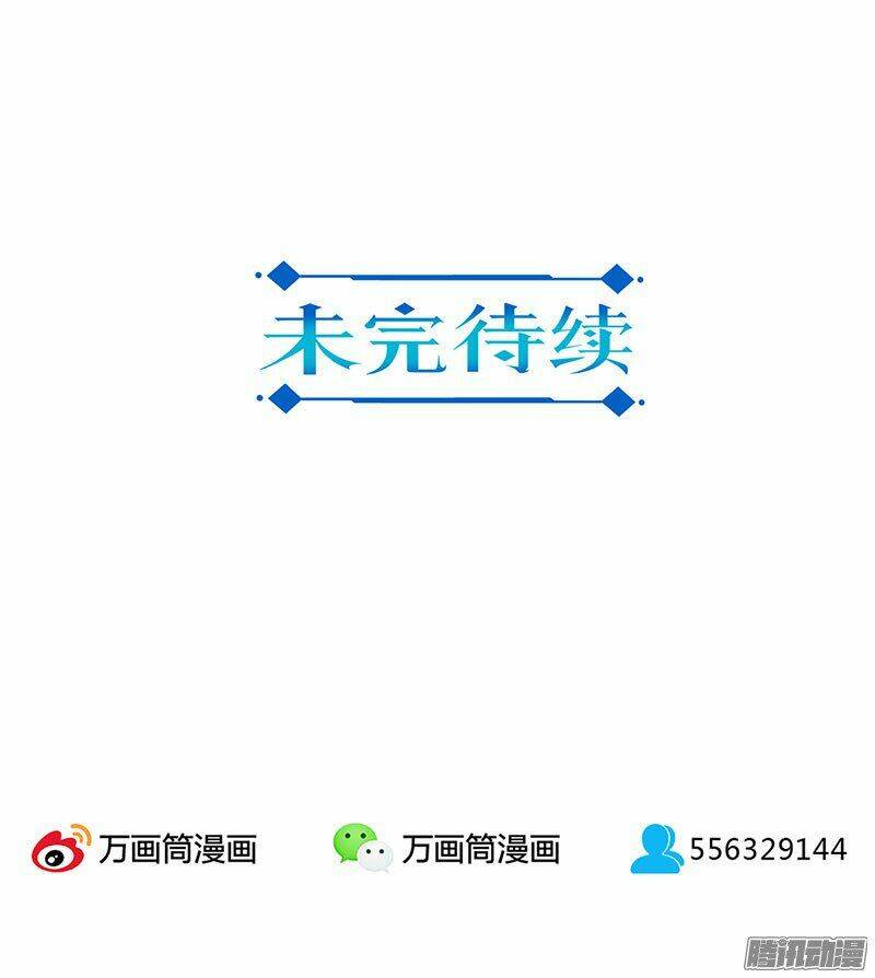 Trọng Sinh Chi Hao Môn Cường Thế Quy Lai: Chapter 105