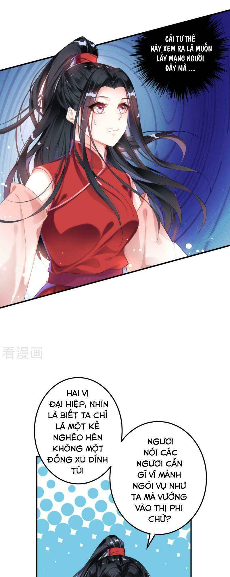 Vương Gia, Áo Lót Của Ngươi Rơi Mất Rồi: Chapter 3