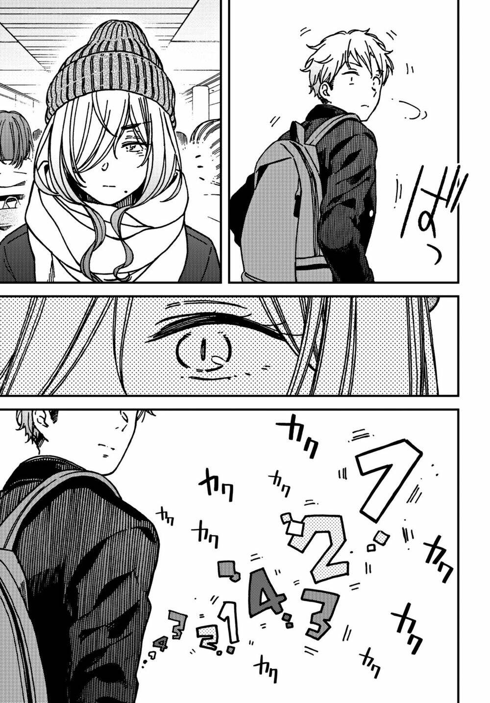 Kakushigoto - Secrets: Chapter 14