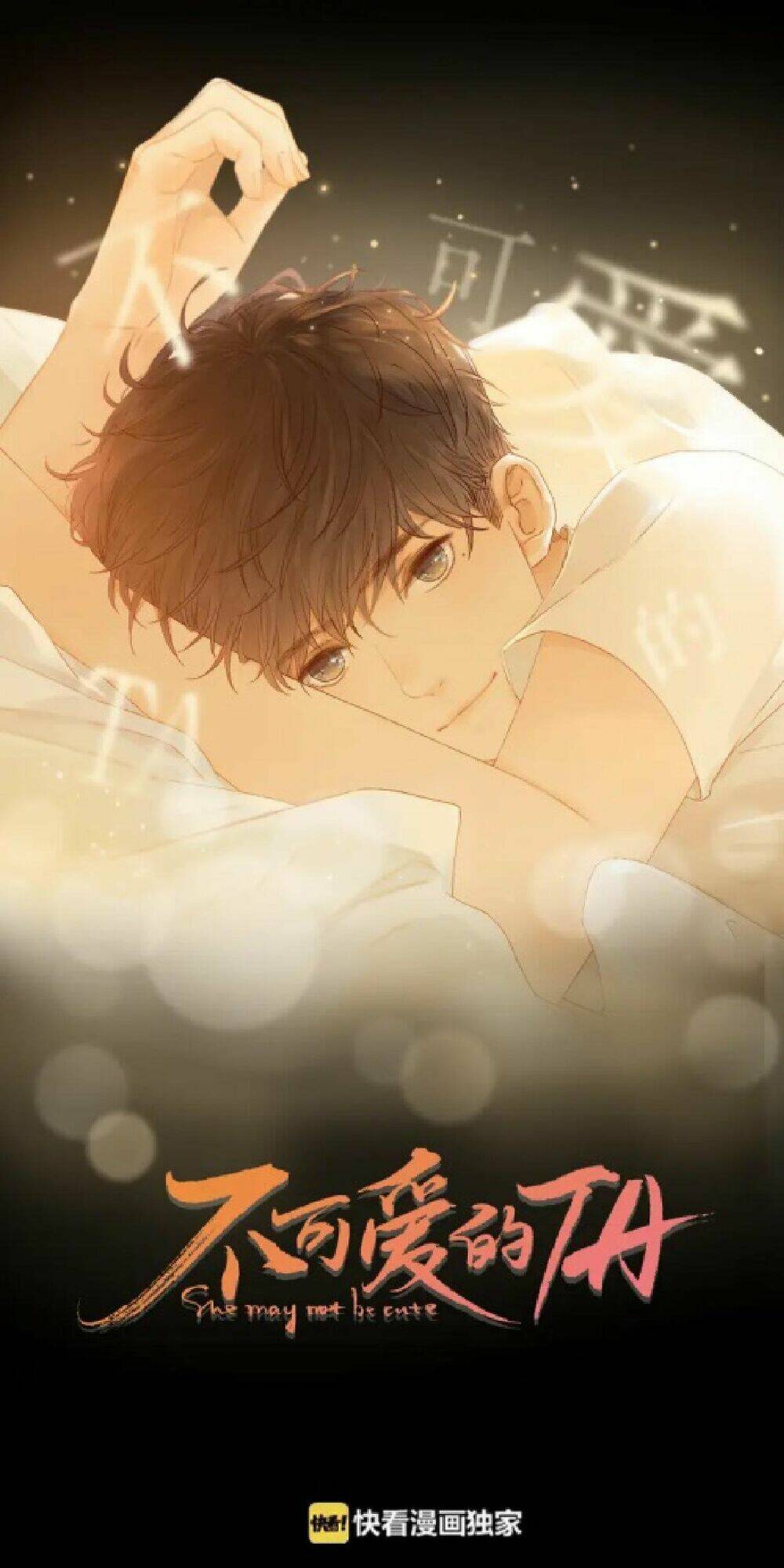 Cô Ấy Không Đáng Yêu: Chapter 80