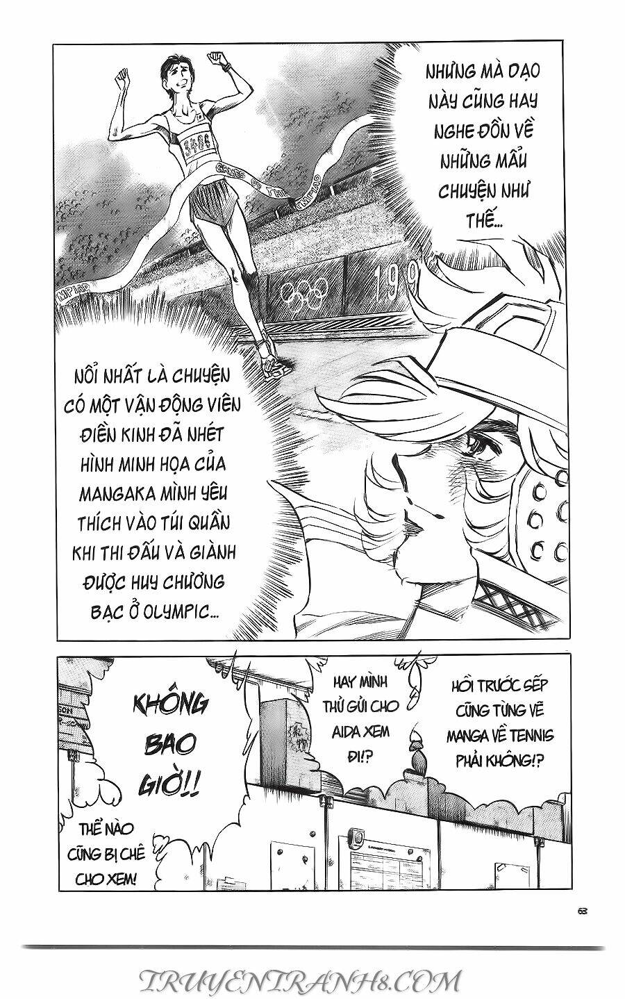Cây Bút Thần Kỳ: Chapter 18