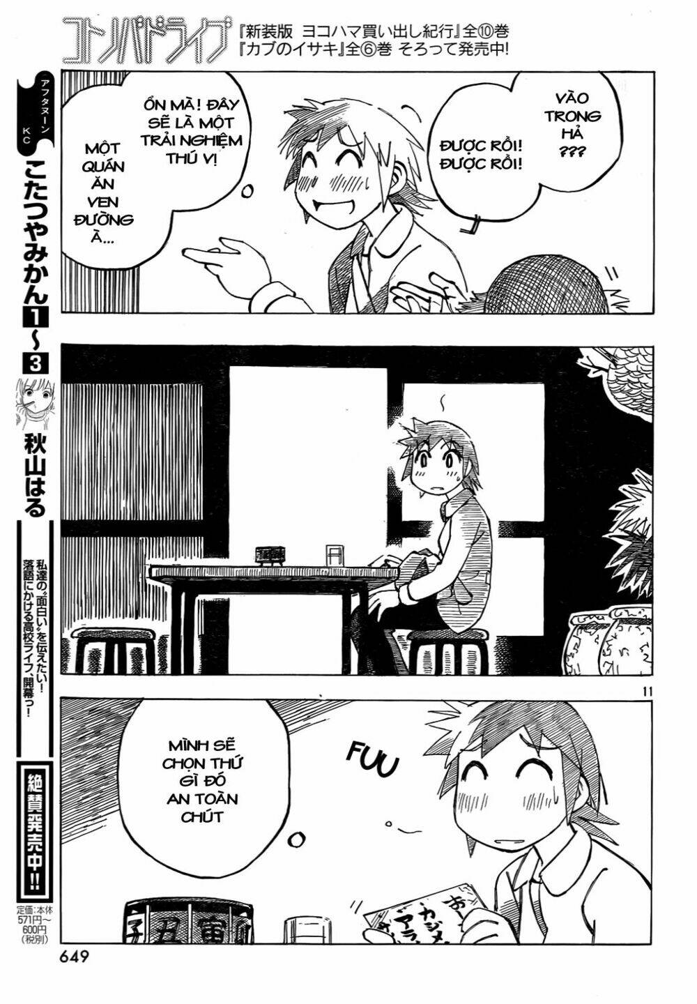 Kotonoba Drive: Chapter 4