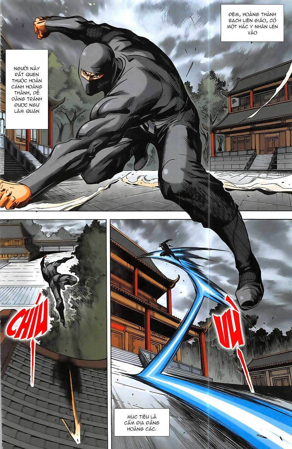 Hoàng Giả Chi Lộ: Chapter 16.1