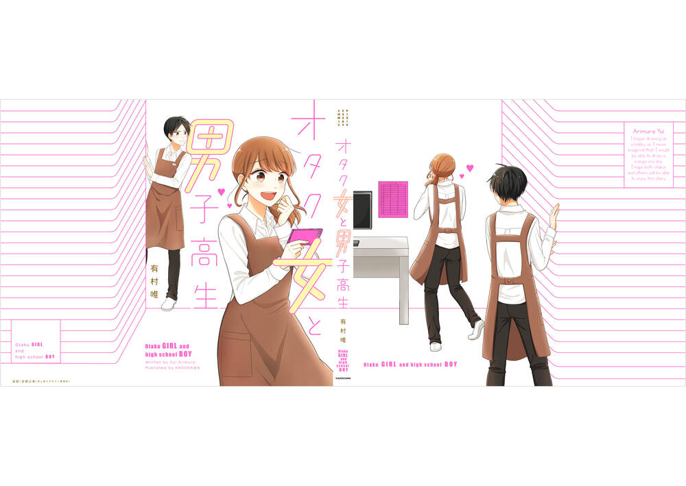 Wotaku Girl And High School Boy: Chapter 33