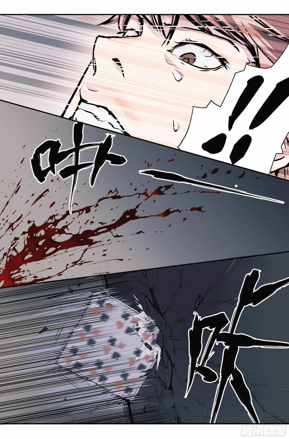 Vạn Thế Tín Sử: Chapter 1