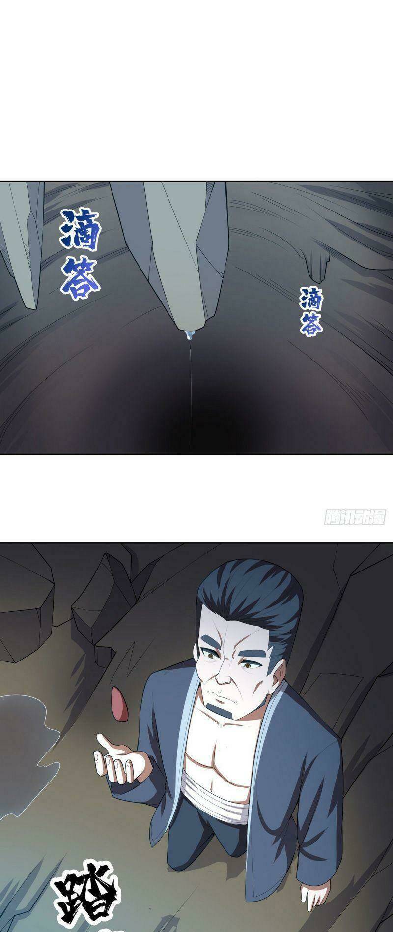 Thần Long Tinh Chủ: Chapter 24