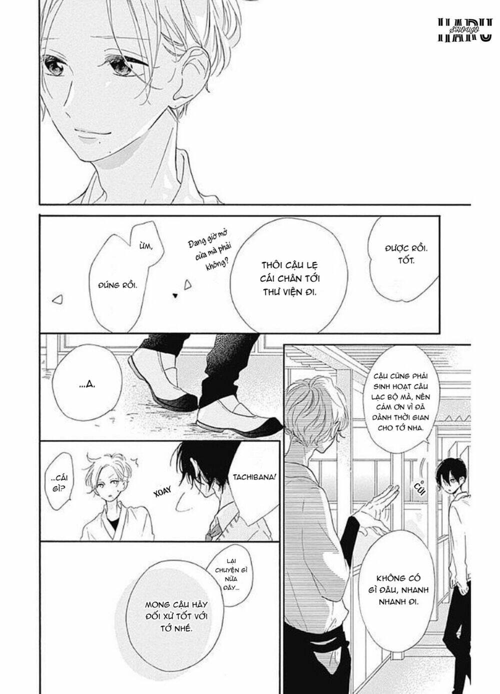 Te Wo Tsunagou Yo: Chapter 8