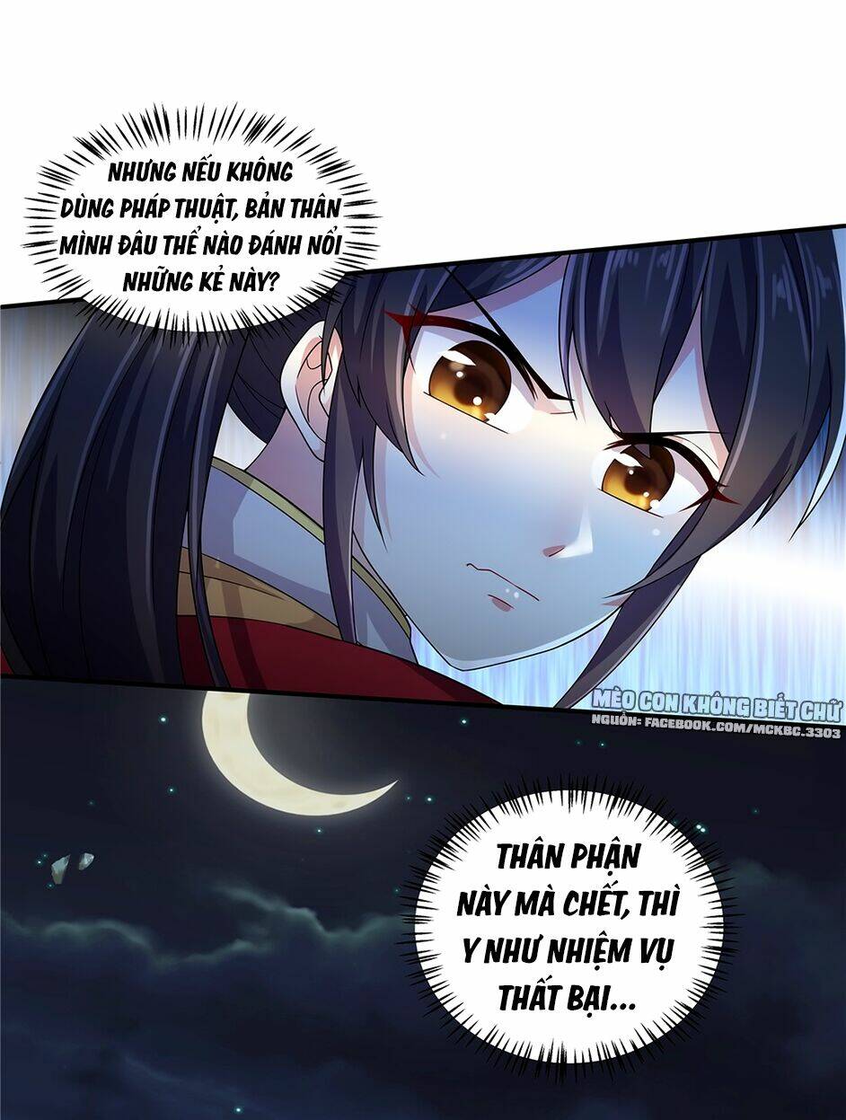 Báo Cáo! Đế Quân Ngài Có Độc!: Chapter 23