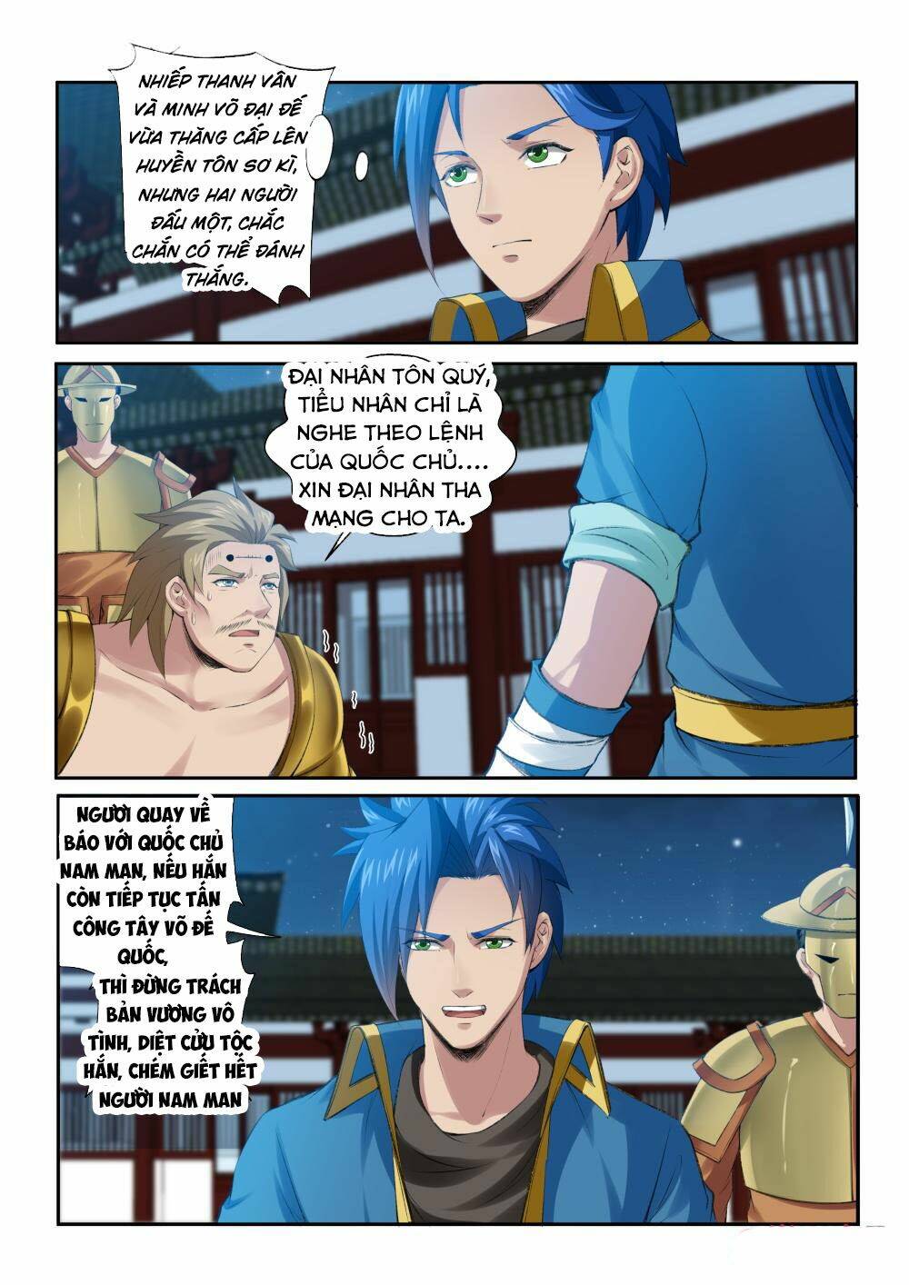 Cửu Tinh Thiên Thần Quyết: Chapter 205