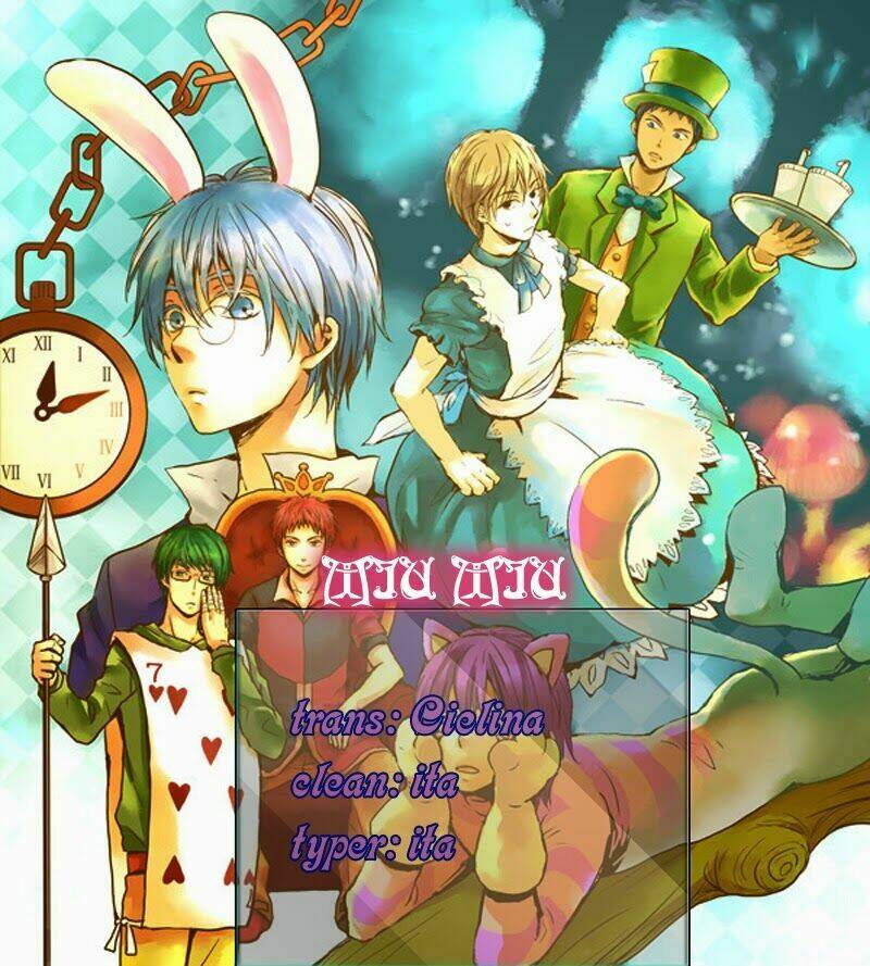 Are you Alice?: Chapter 34