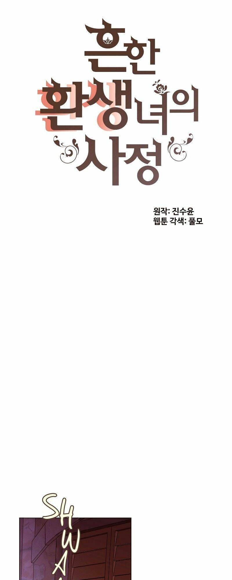 Cuộc Sống Rập Khuôn Của Một Quý Cô Tái Sinh!: Chapter 48