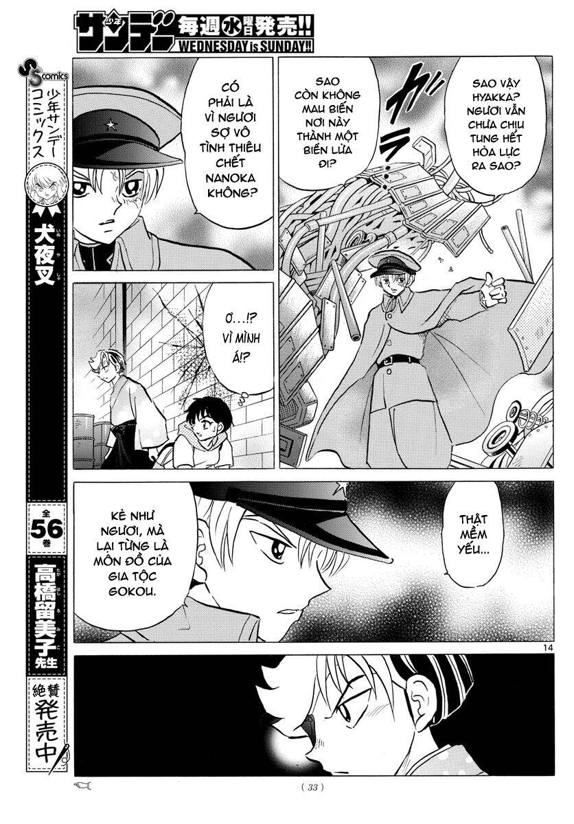 Mao (Takahashi Rumiko): Chapter 95