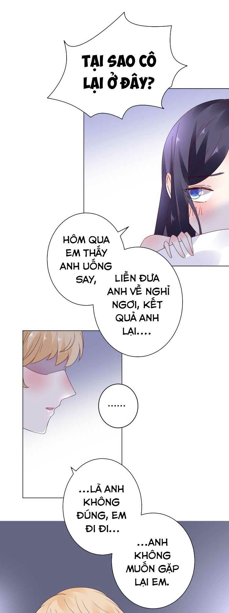 Điều Ước Sủng Ái Bất Bình Đẳng: Chapter 45
