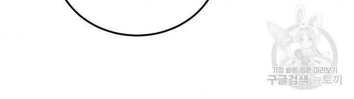 Thiên Hạ Đệ Nhất Phiêu Sĩ: Chapter 9