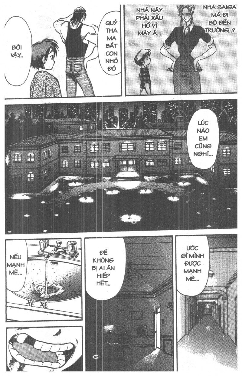 Fujita Kazuhiro: Chapter 1