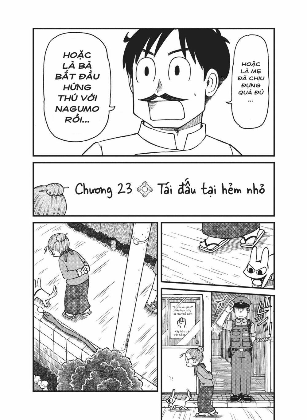 City: Chapter 23