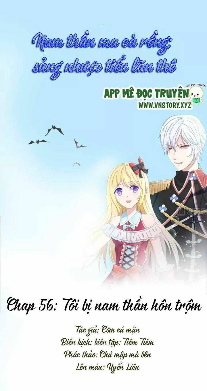 Nam Thần Ma Cà Rồng: Sủng Nhược Tiểu Lãn Thê: Chapter 56