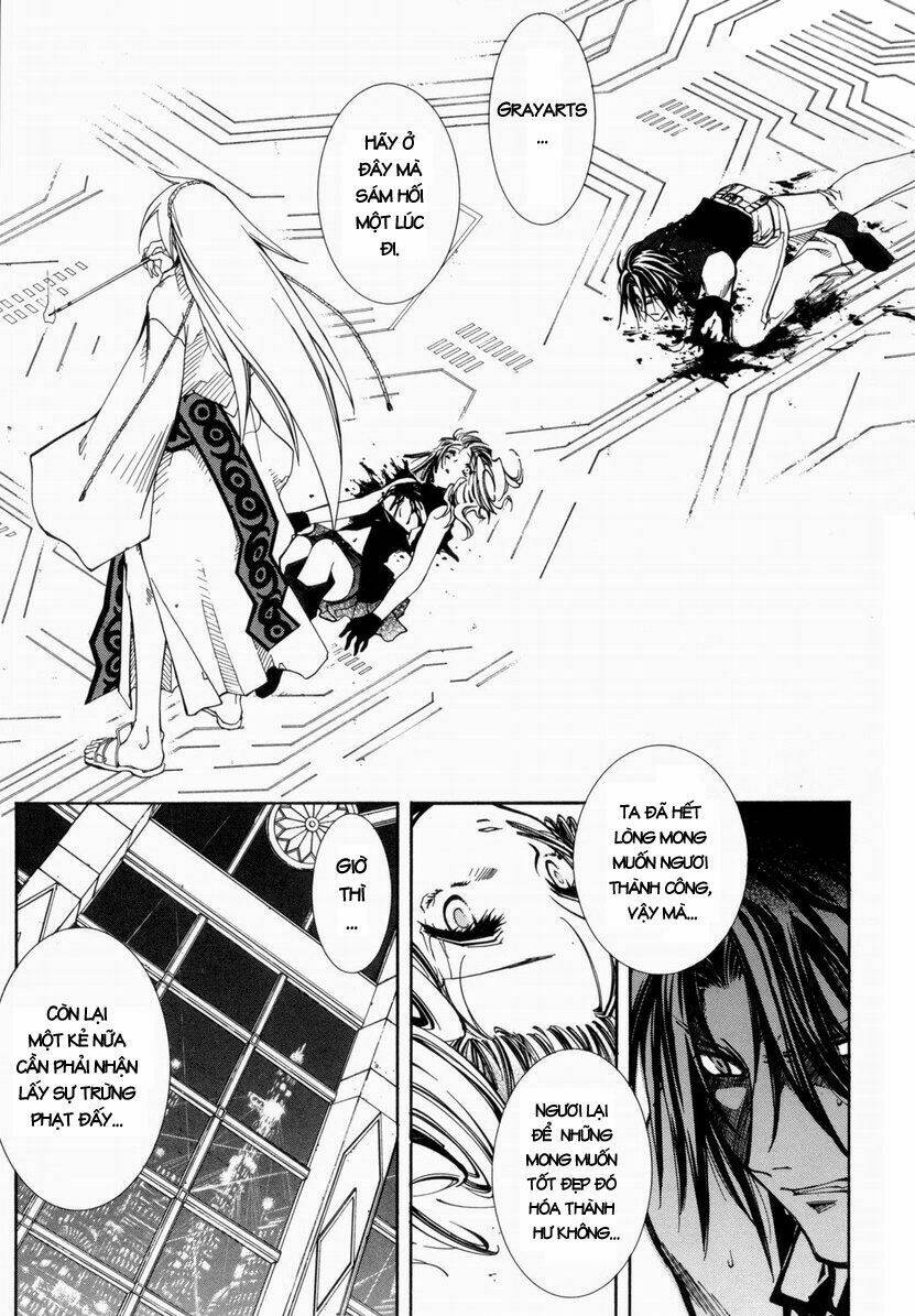Erementar Gerad: Chapter 26