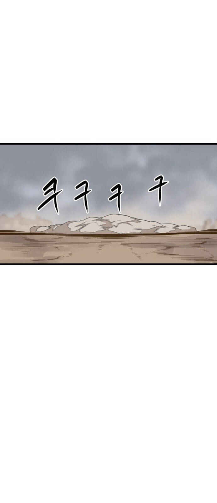 Hero Killer Boom: Chapter 6