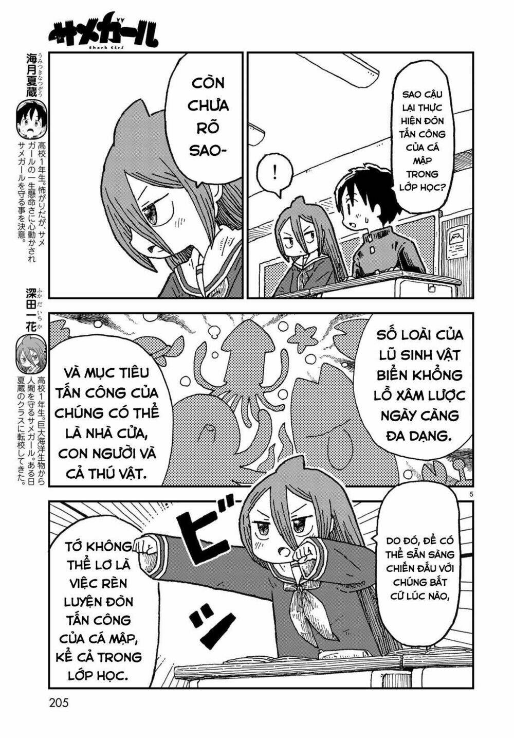 Shark Girl: Chapter 2