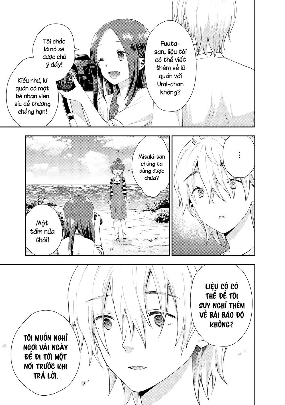 Umisaki Lilac: Chapter 32