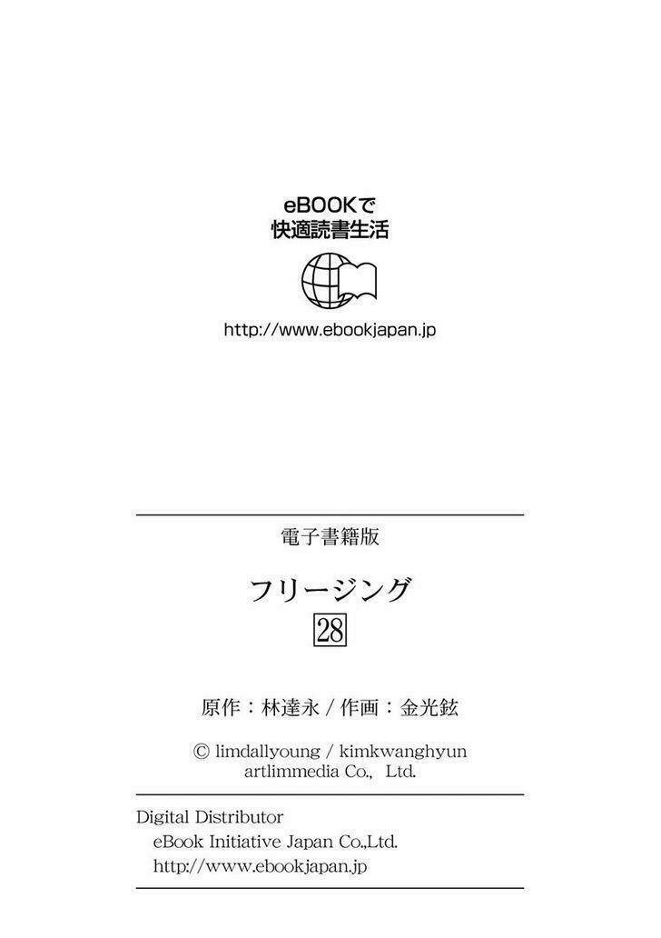 Freezing: Chapter 196