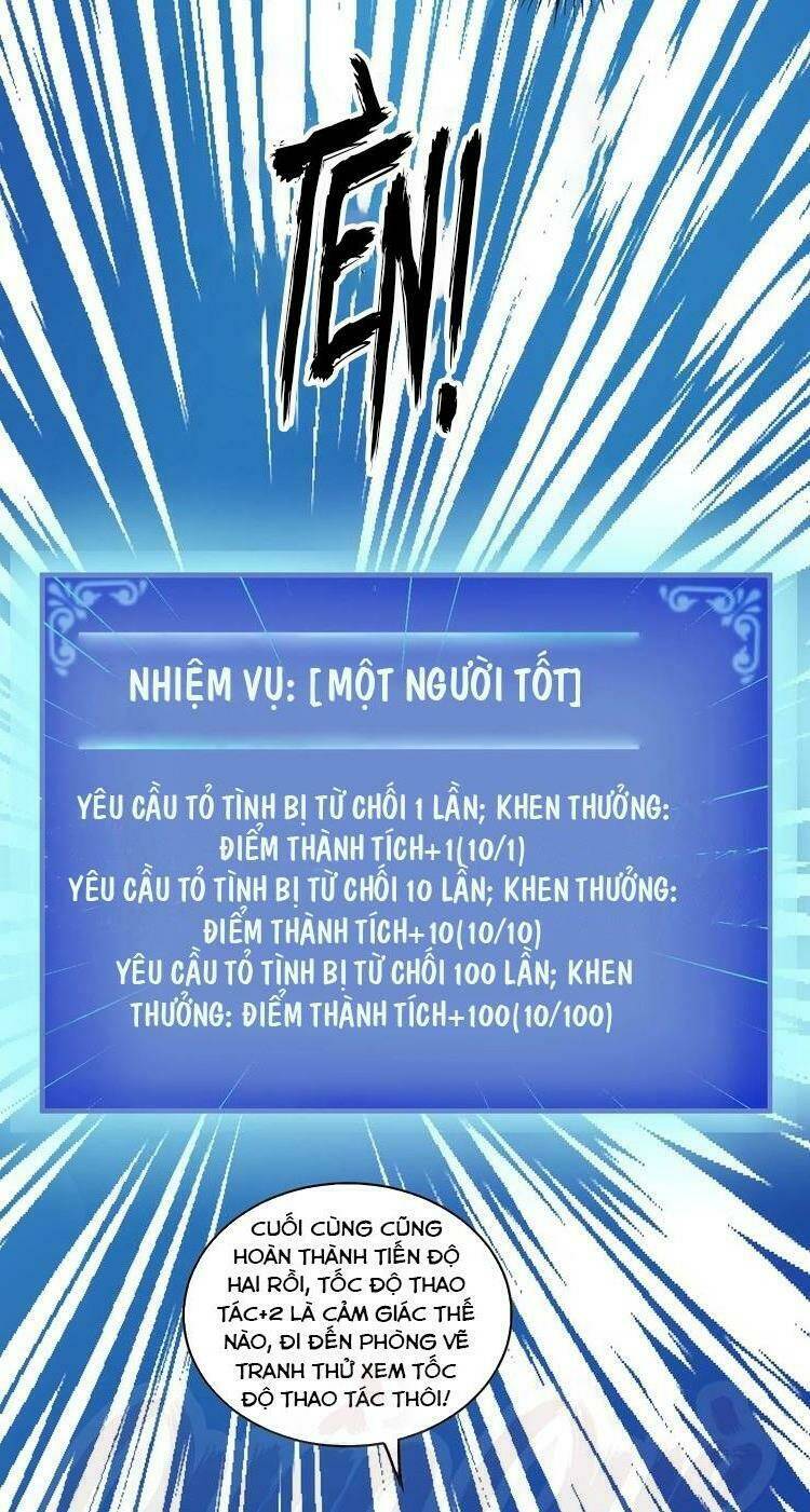 Ta Có Rất Nhiều Thành Tích: Chapter 3