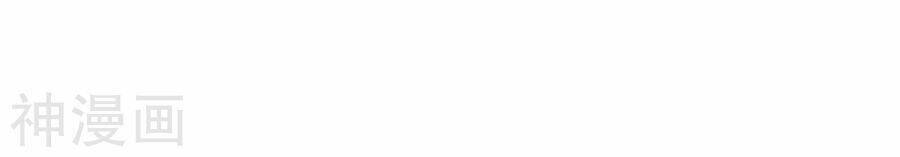 Cửu Dương Thần Vương: Chapter 145