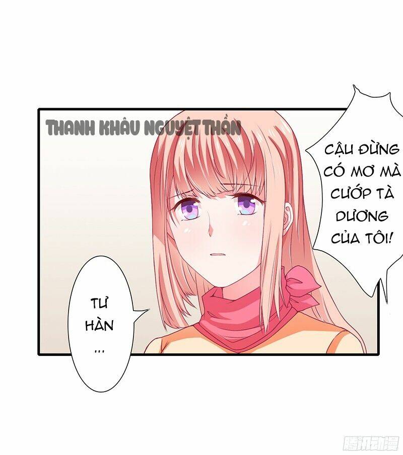 Thiểm Hôn Kinh Ái: Chapter 33