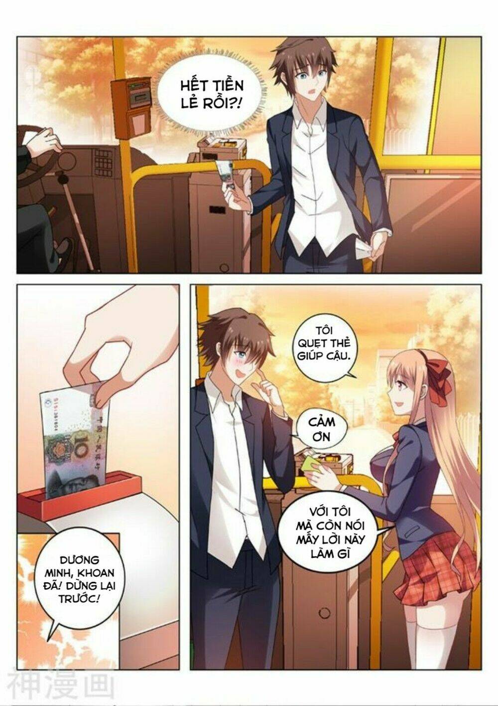 Ngận Thuần Ngận Ái Muội: Chapter 33