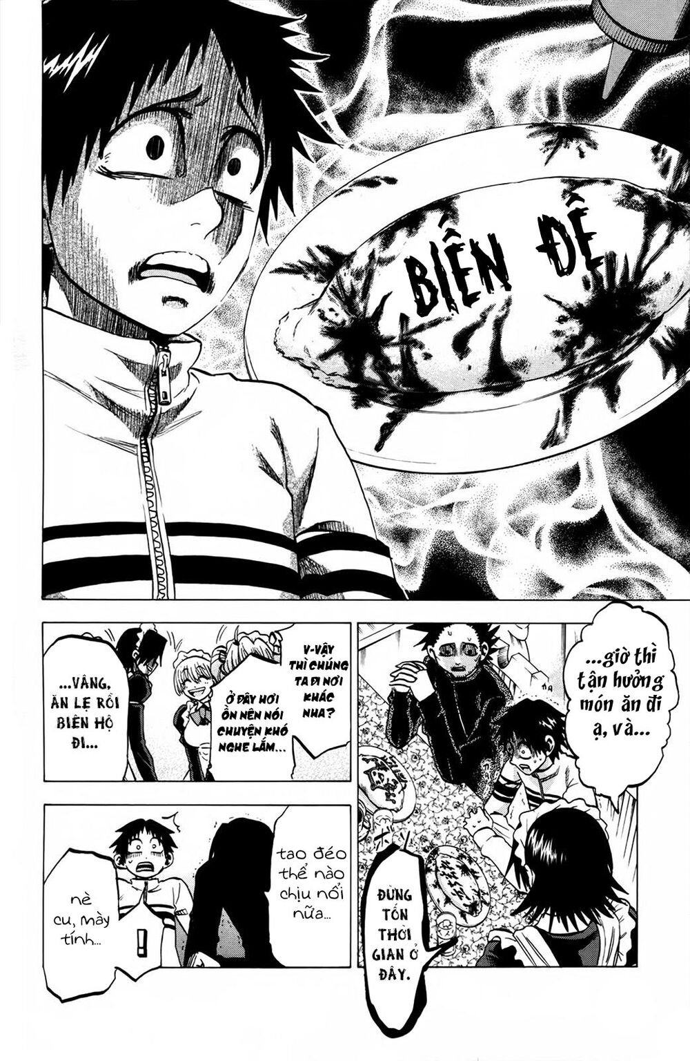 Jitsu Wa Watashi Wa: Chapter 73