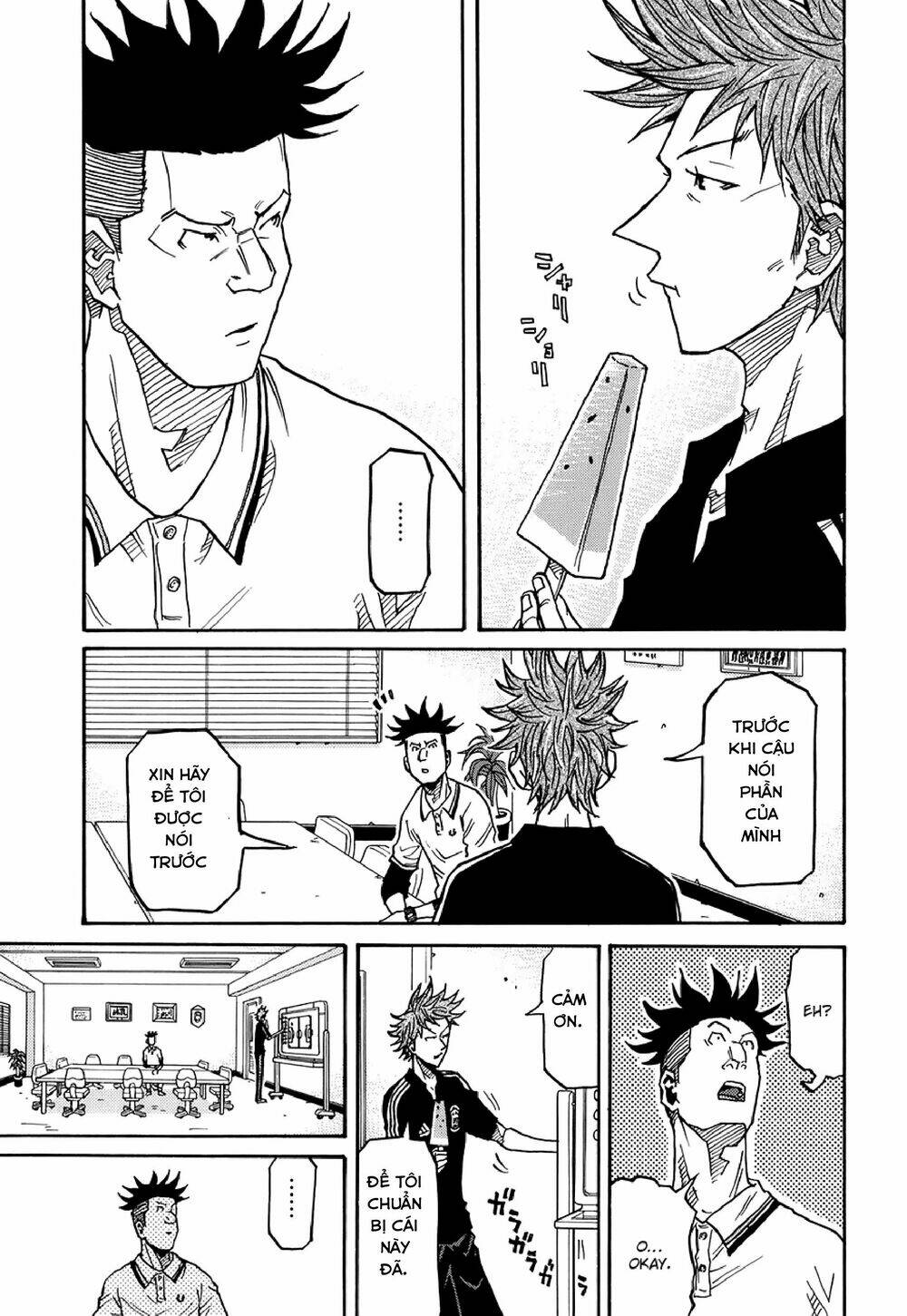 Giant Killing: Chapter 130