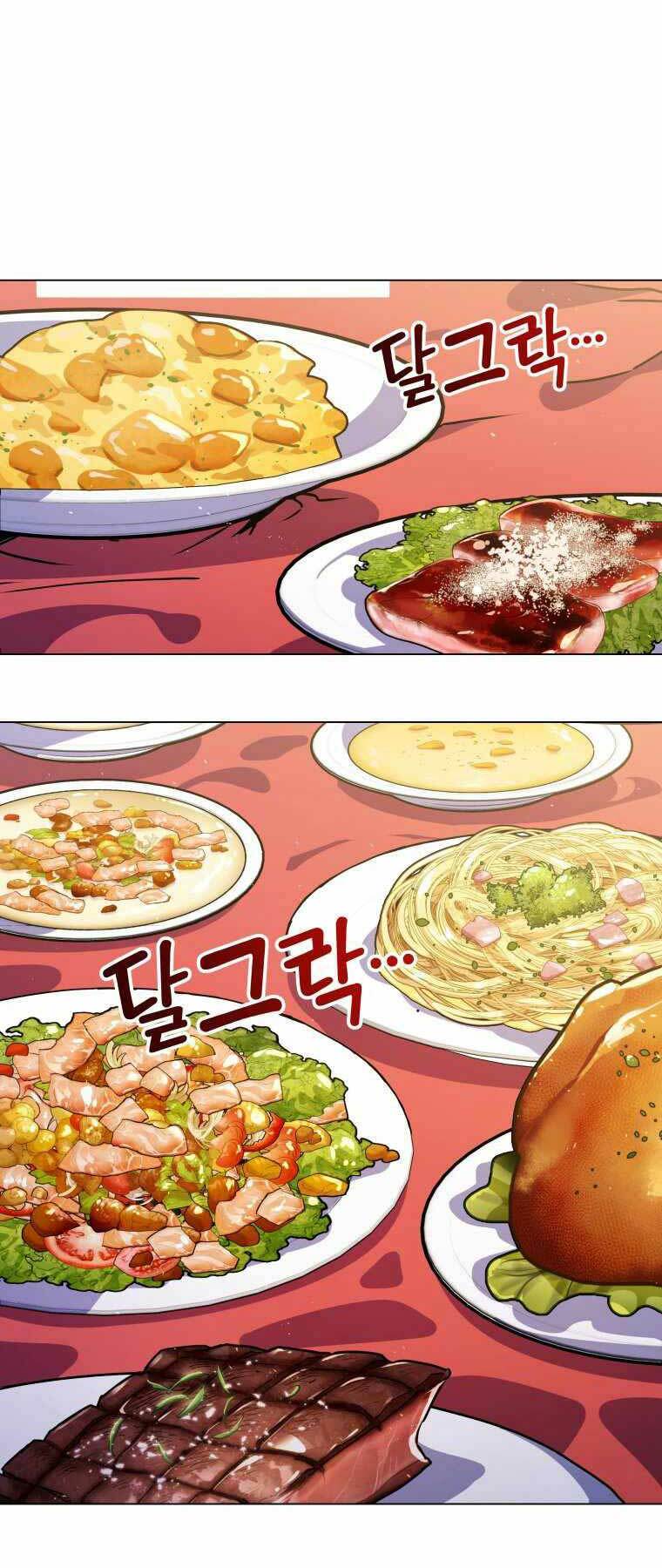 Bạo Chúa Cường Hoành: Chapter 3