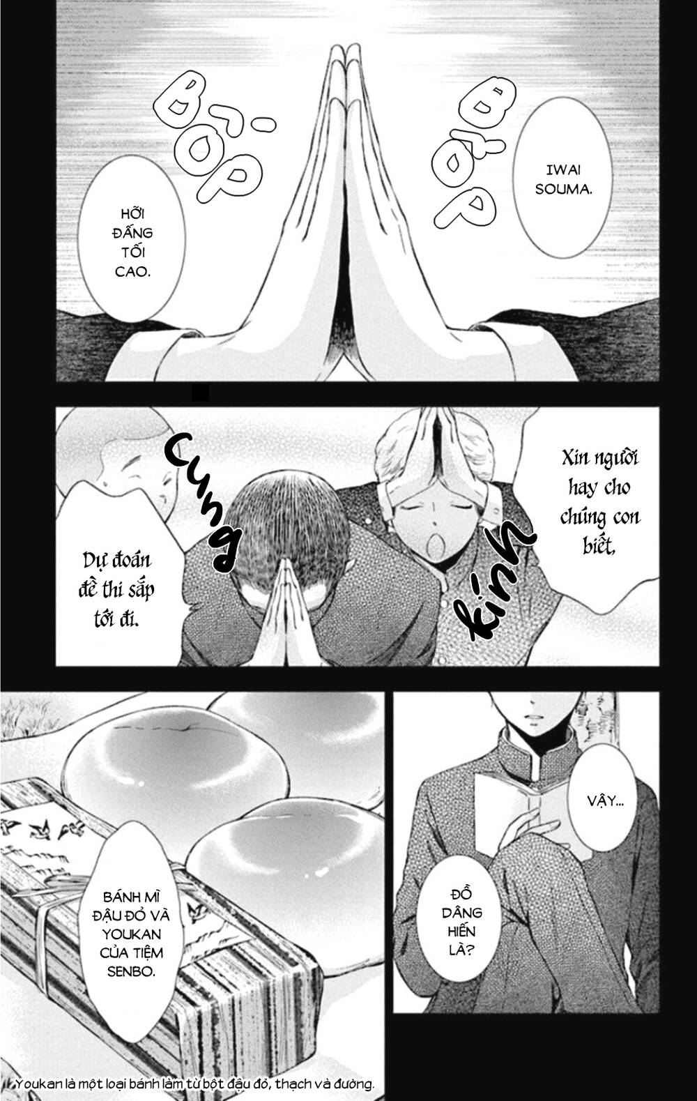 Usotoki Rhetoric: Chapter 48