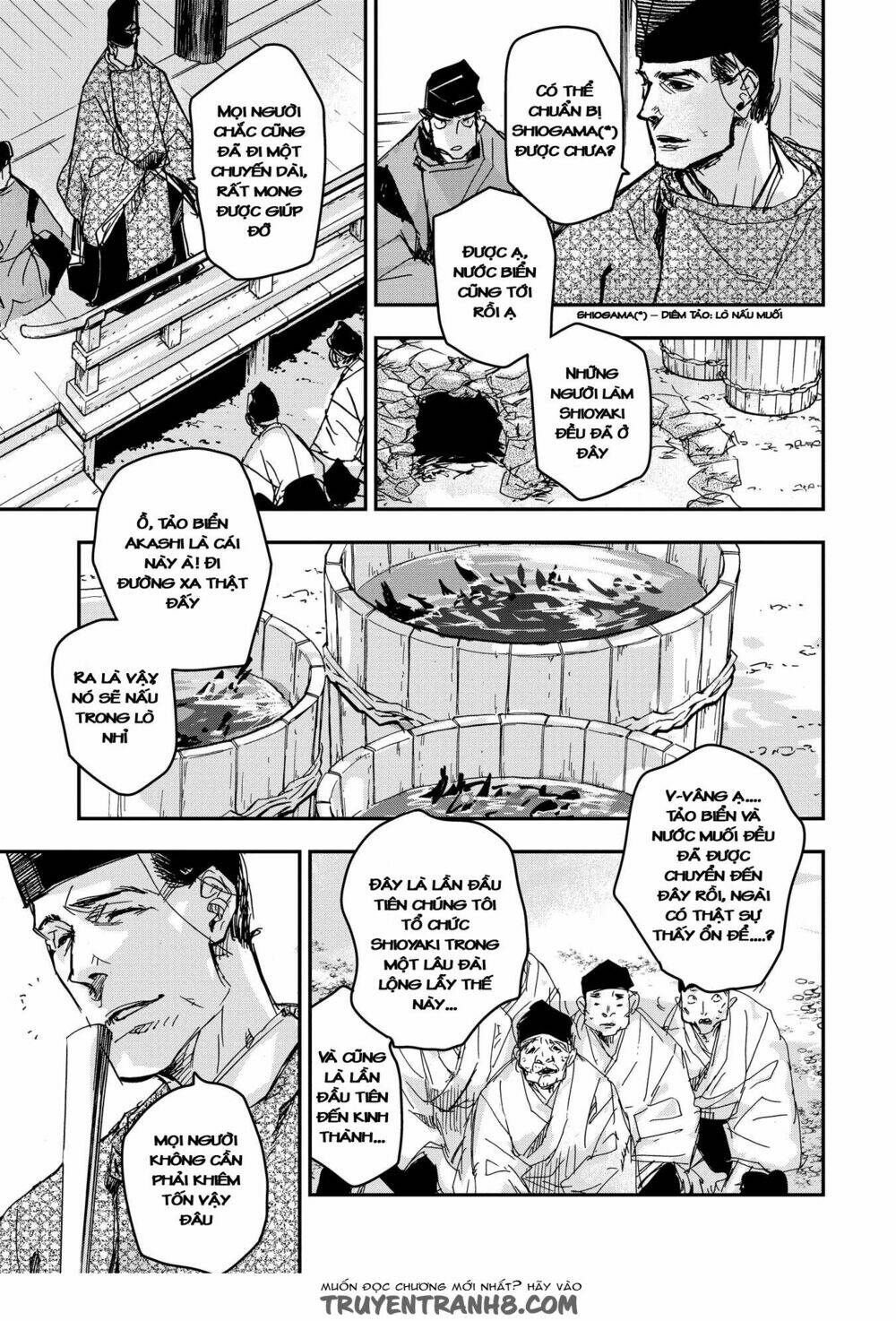 Ứng Thiên Môn: Chapter 17