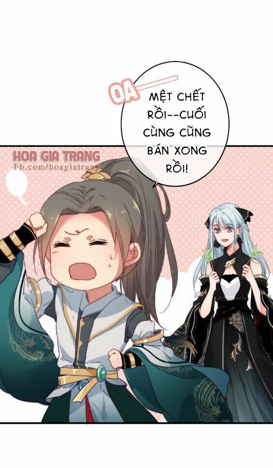 Dữ Tử Thành Thuyết: Chapter 4