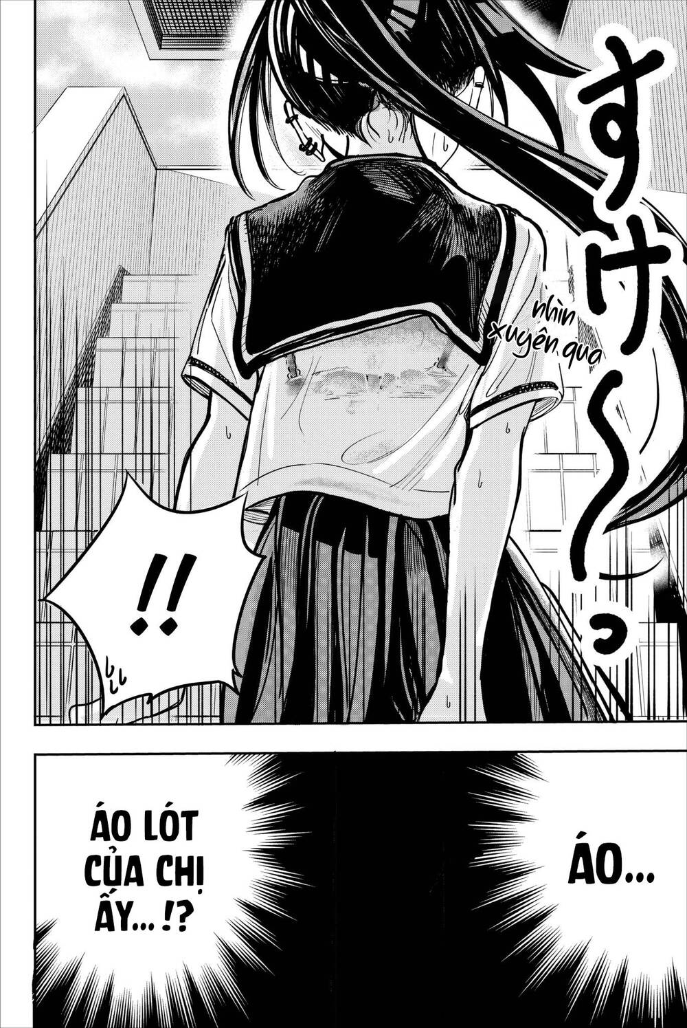 Does She Like Me?: Chapter 23