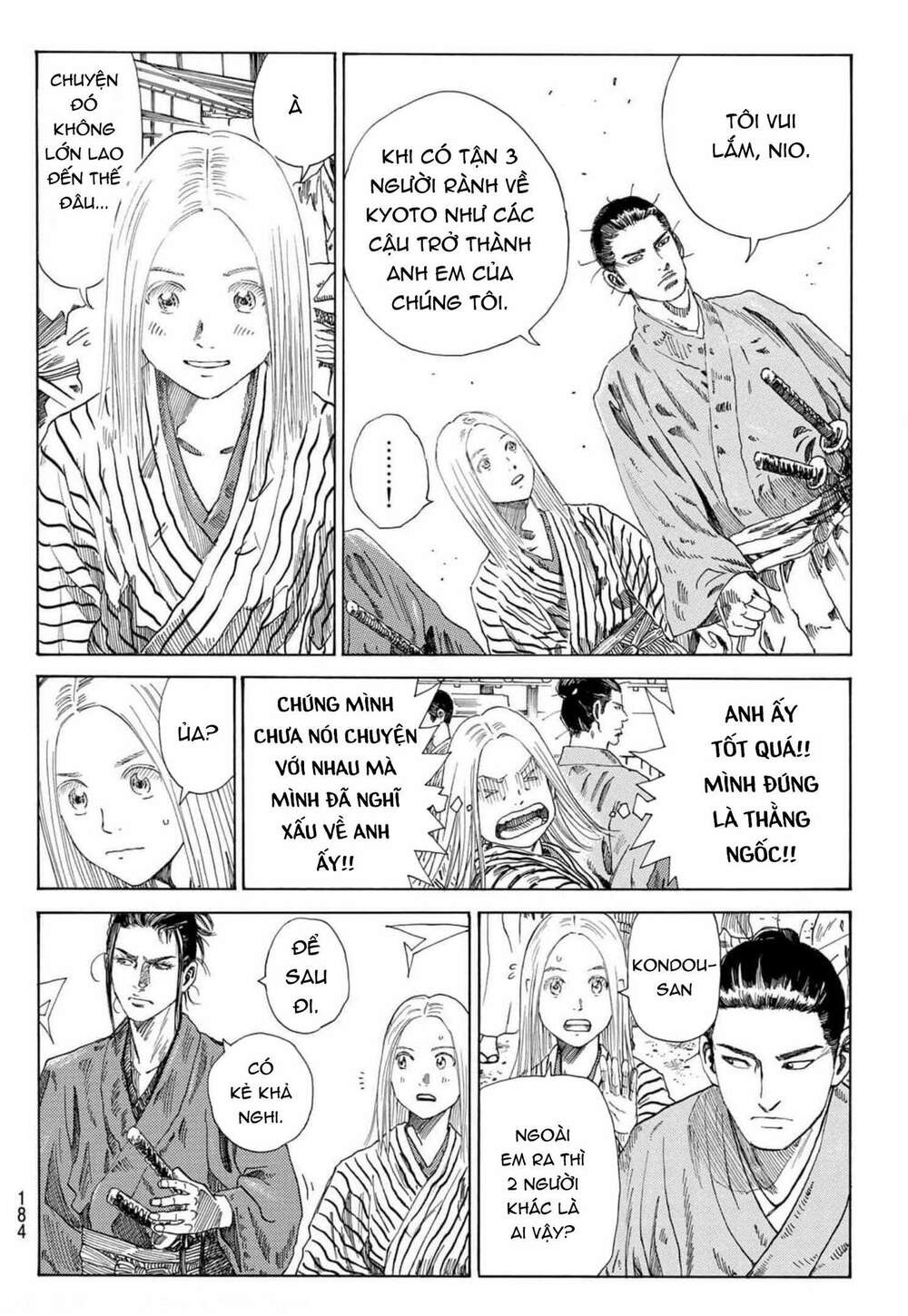 Ao No Miburo: Chapter 3