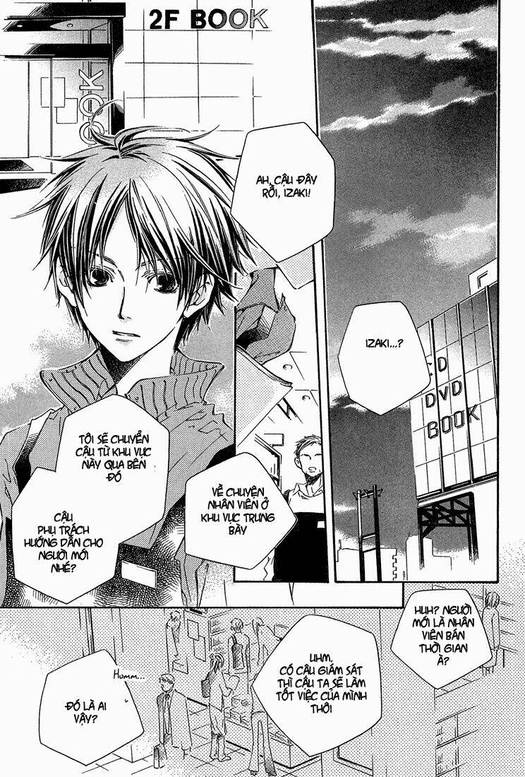 Kikagaku Ehon: Chapter 1