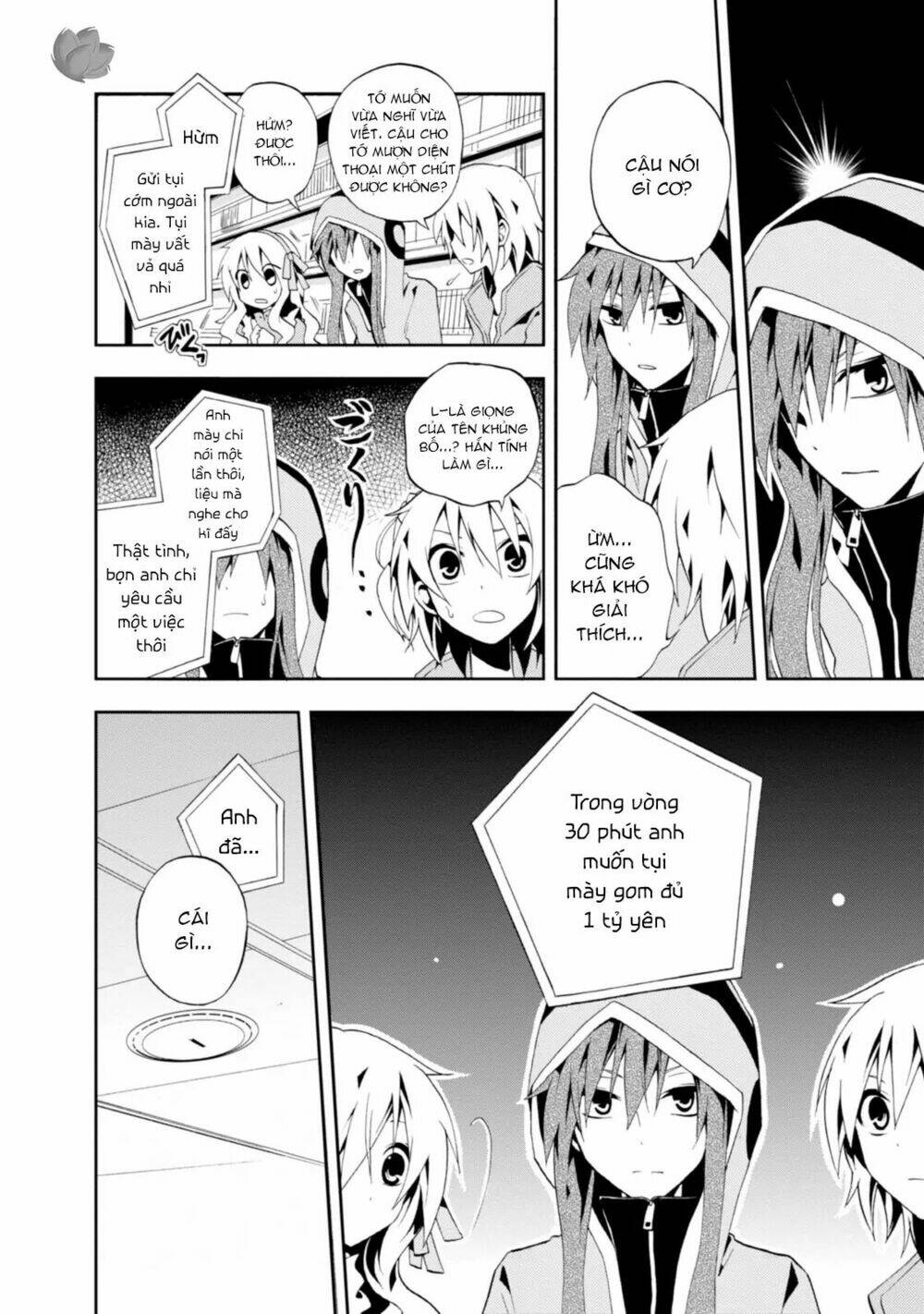 Kagerou Daze: Chapter 6