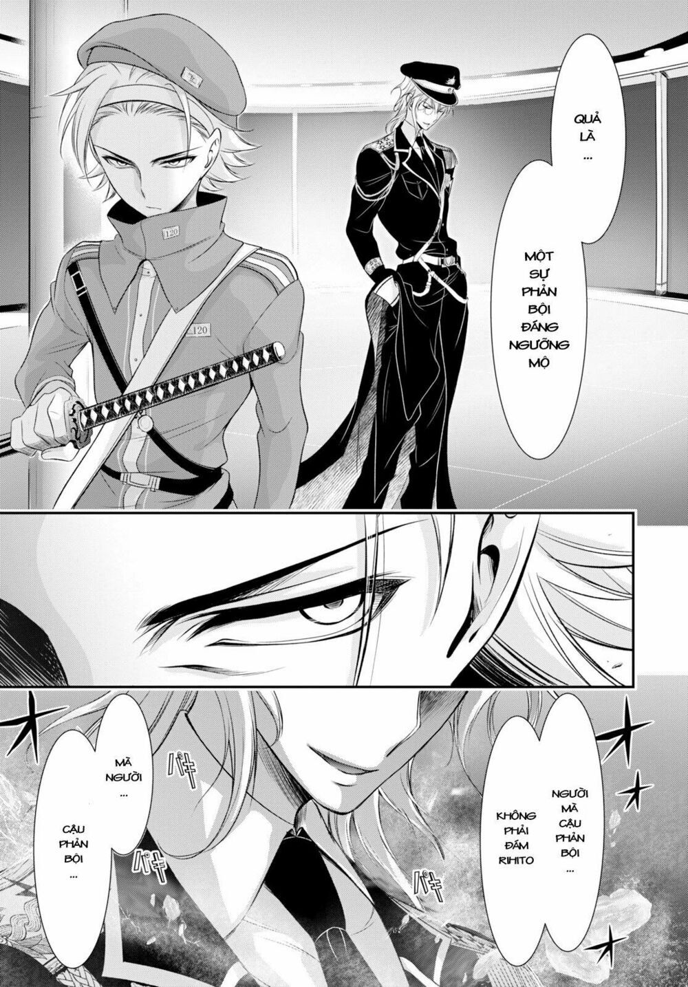 Đi Tìm Sát Tinh Vương: Chapter 49