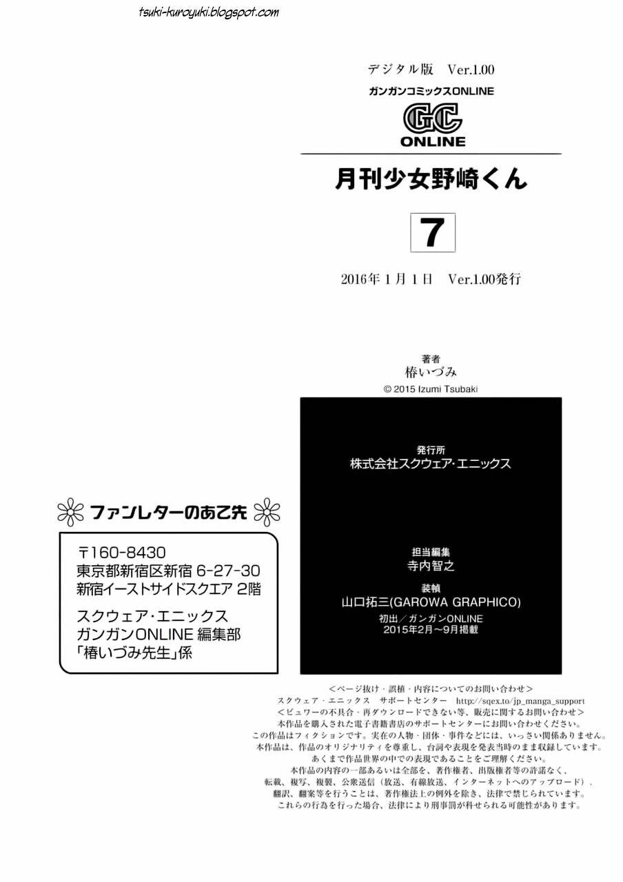 Gekkan Shojo Nozaki-Kun: Chapter 70