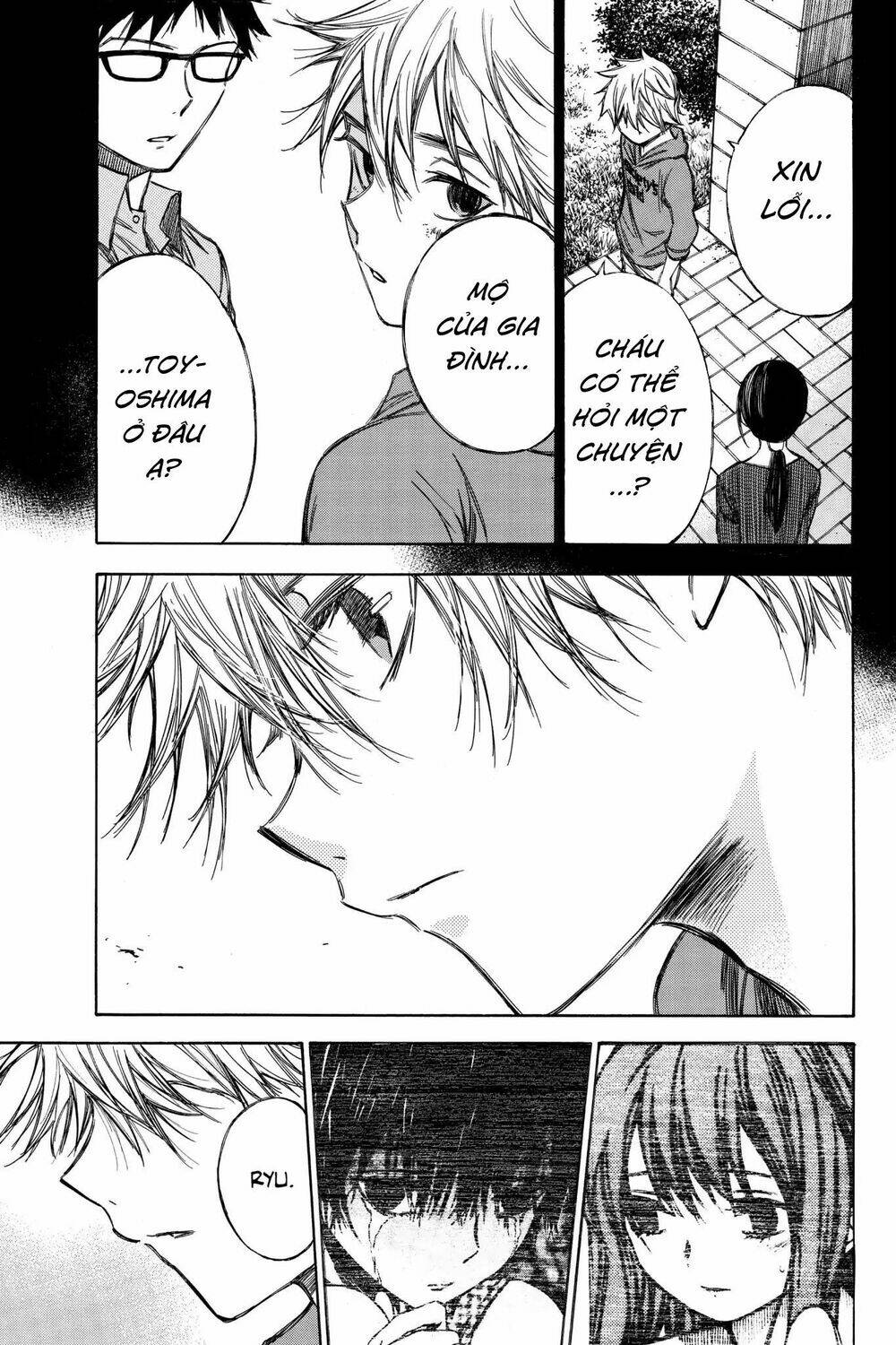 Hone Ga Kusaru Made: Chapter 73