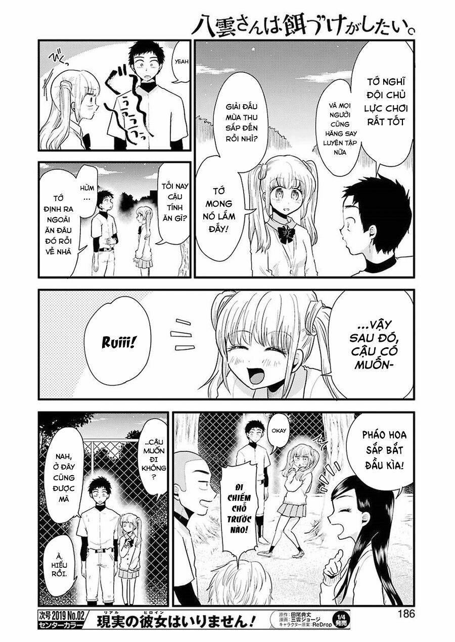 Yakumo-San Wa Ezuke Ga Shitai: Chapter 49