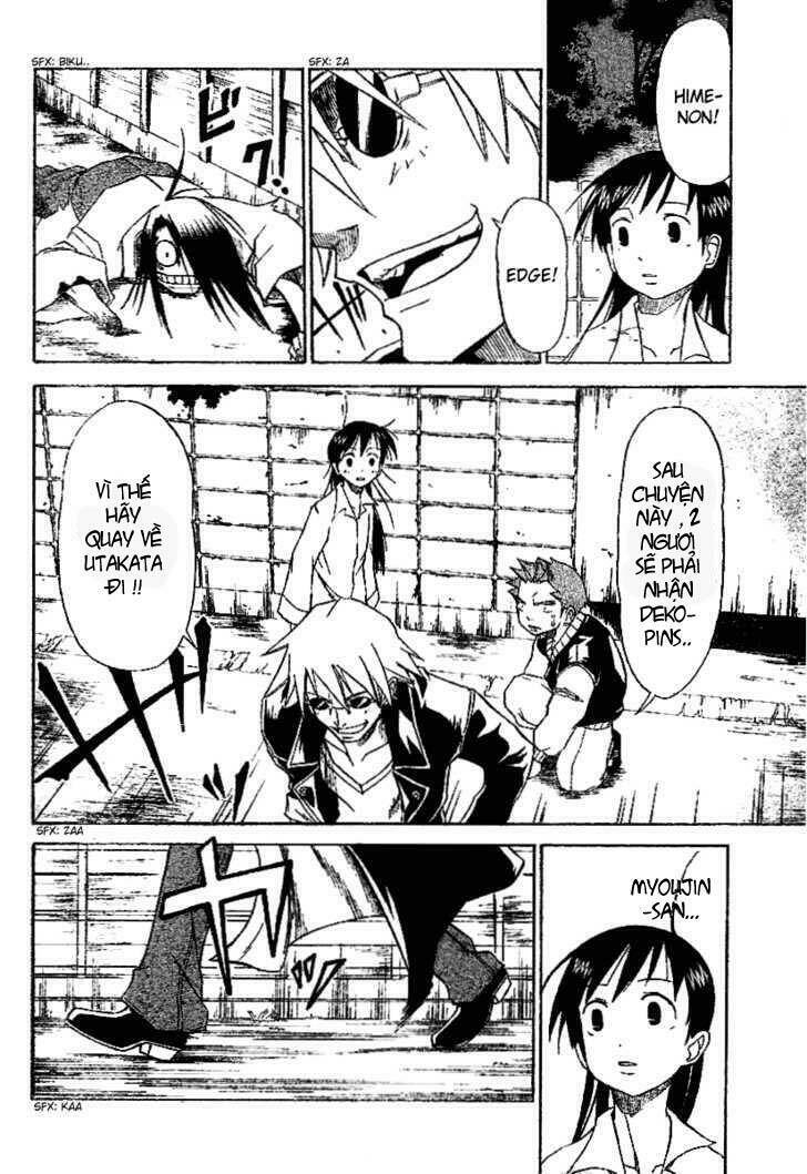 Mieru Hito: Chapter 3