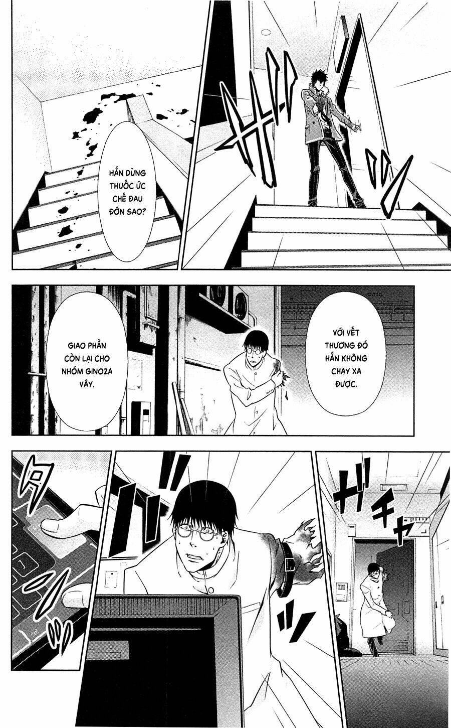 Psycho-Pass: Chapter 6