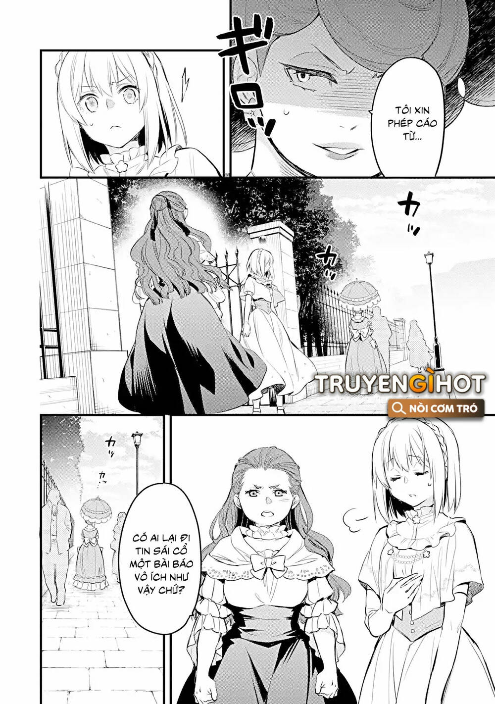 Chén Thánh Của Eris: Chapter 21.1