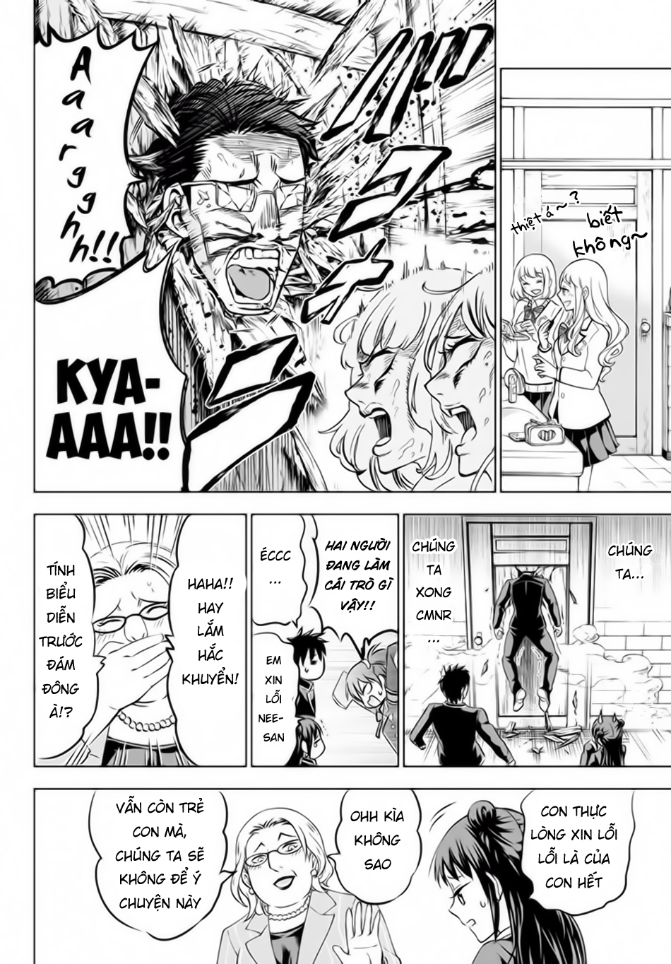 Kushuku Gakkou No Alice: Chapter 33